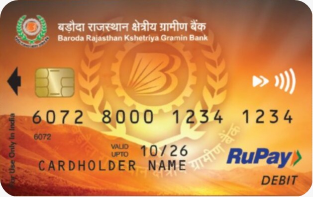 rupay card